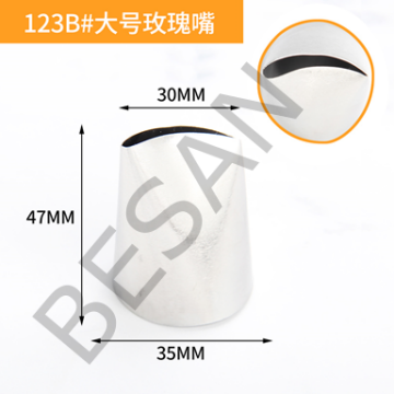 DUY 123B